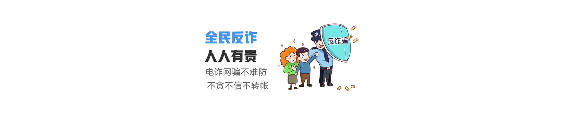蒙阴县联通宽带